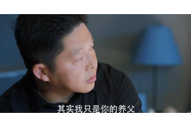 招远专业要账公司如何查找老赖？