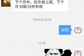 招远对付老赖：刘小姐被老赖拖欠货款