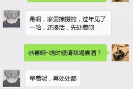 招远为什么选择专业追讨公司来处理您的债务纠纷？